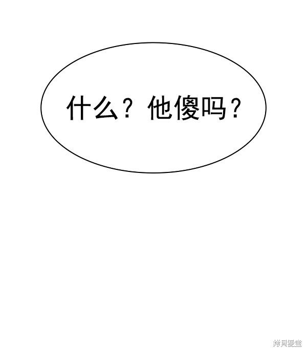 第2季067话