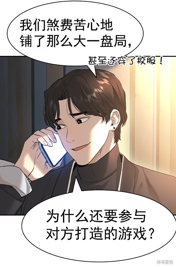 第2季067话