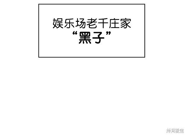 第2季067话