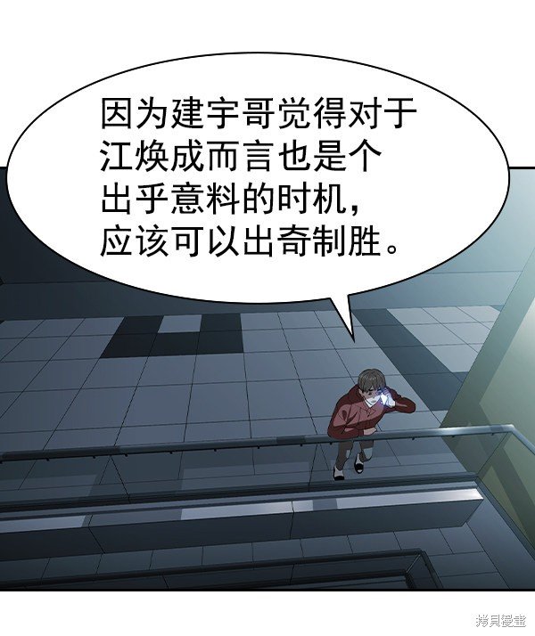 第2季067话