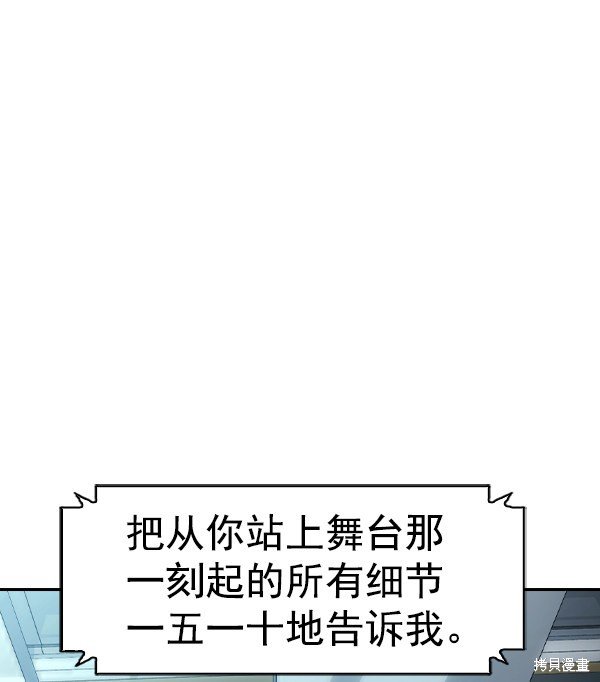 第2季067话