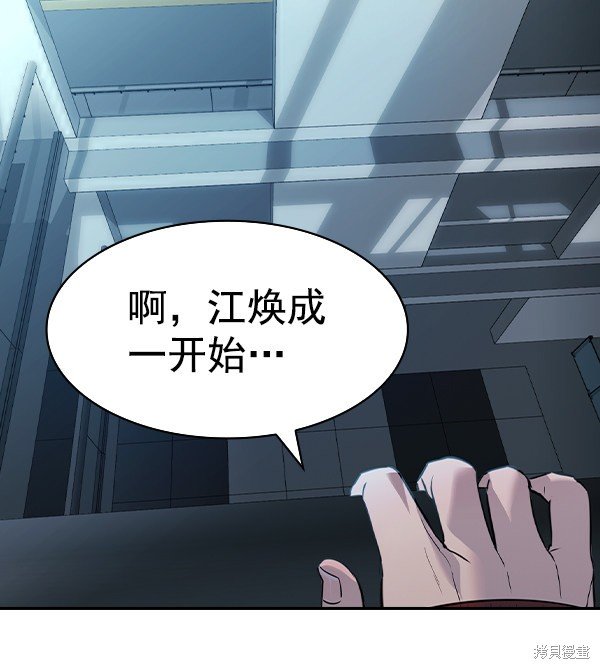 第2季067话