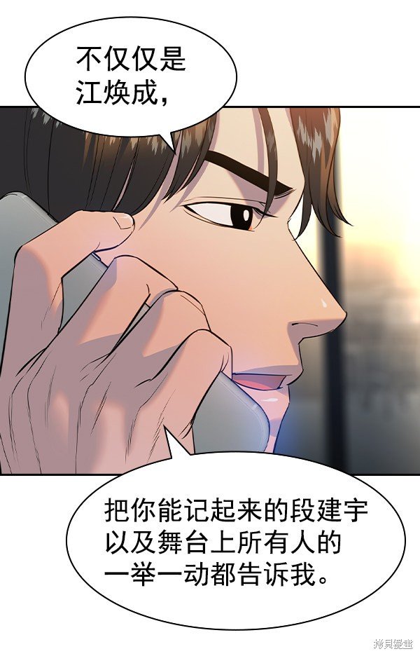 第2季067话