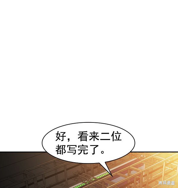 第2季067话