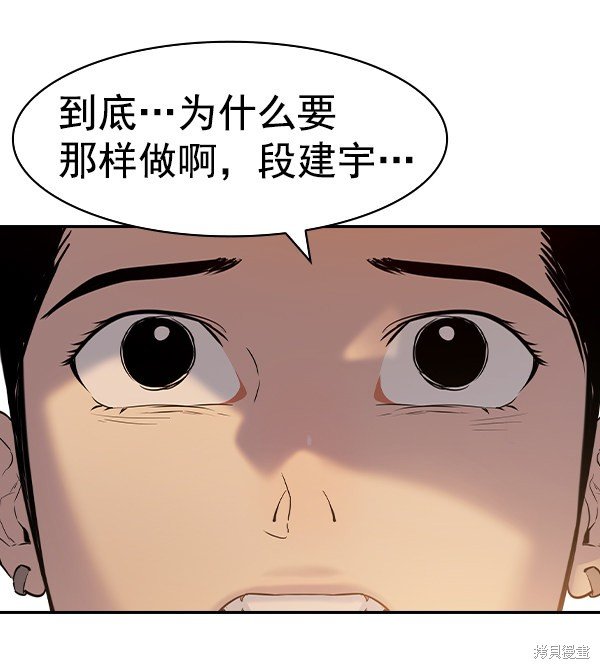 第2季067话