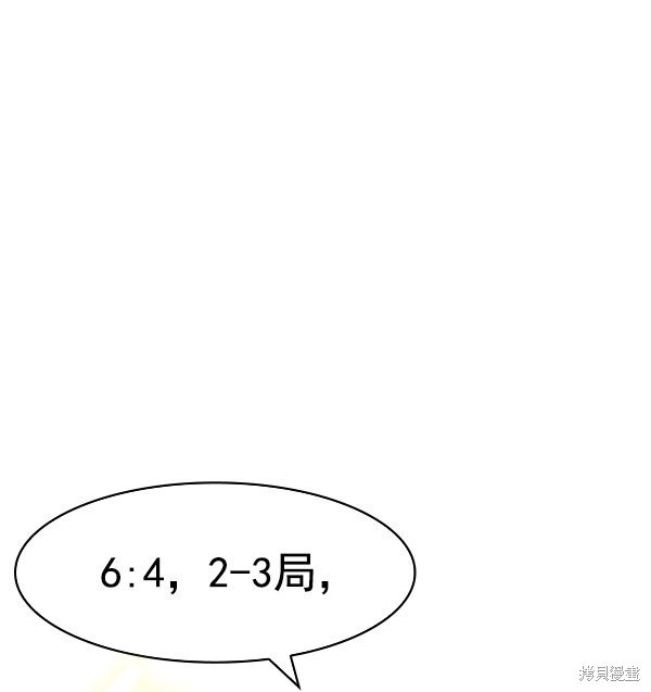 第2季067话
