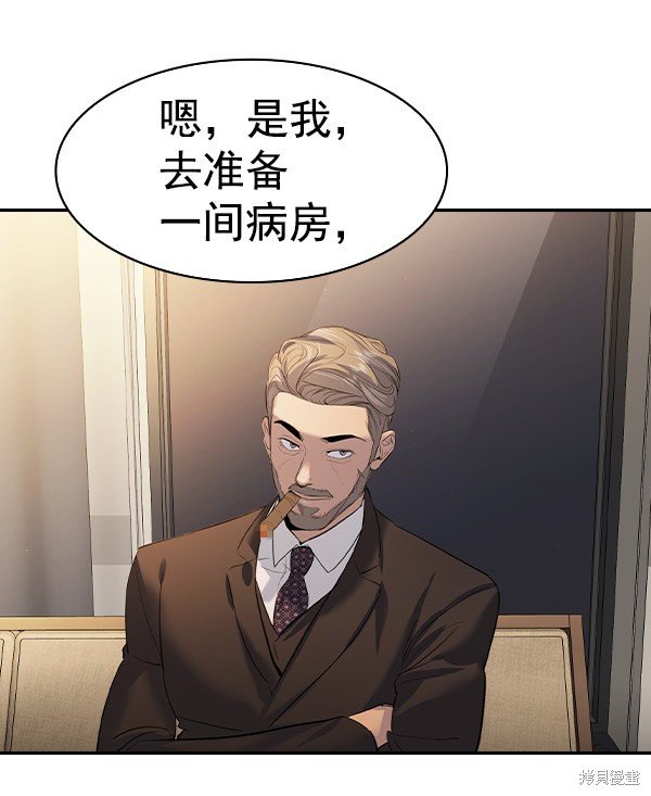 第2季067话