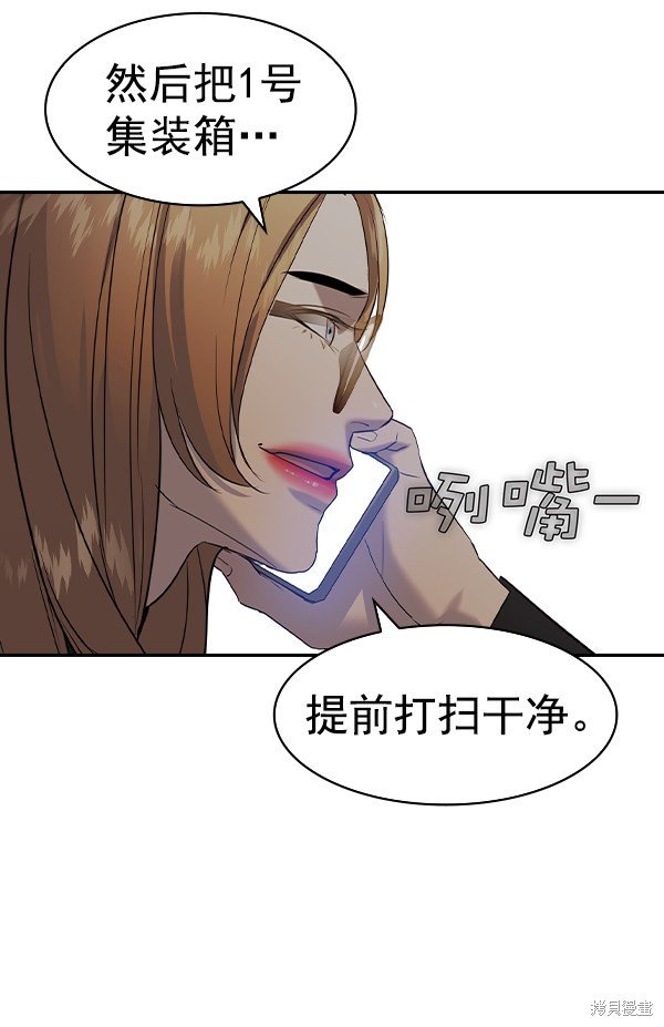 第2季067话
