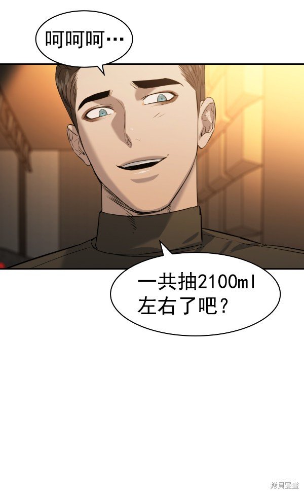 第2季067话