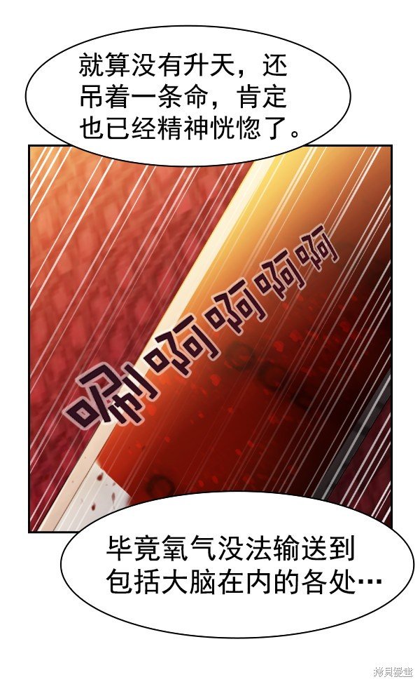 第2季067话