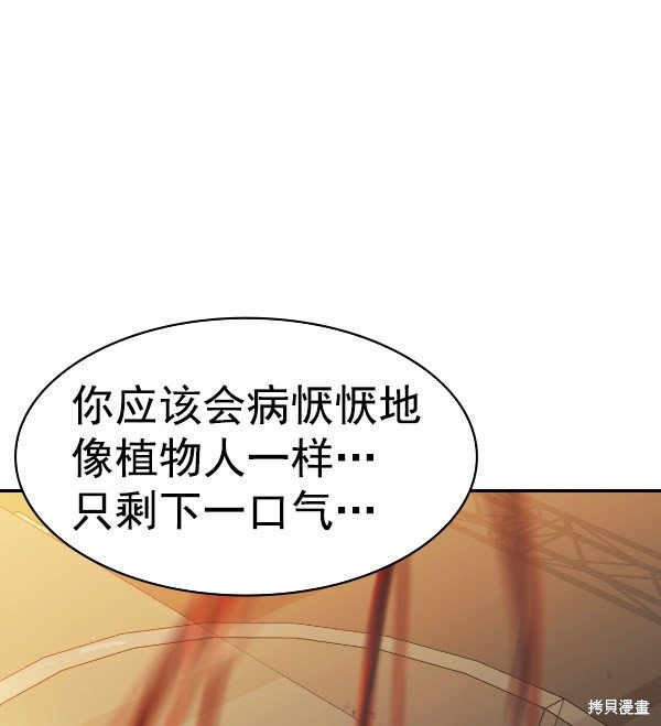 第2季067话