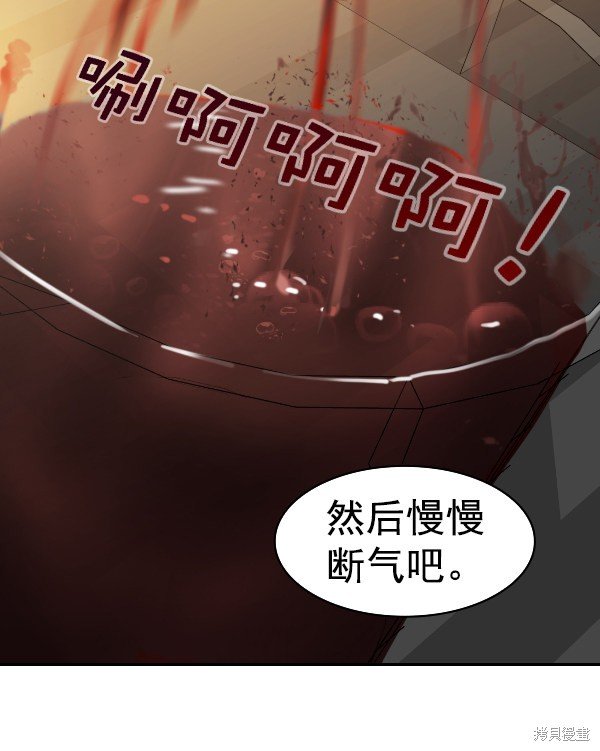 第2季067话