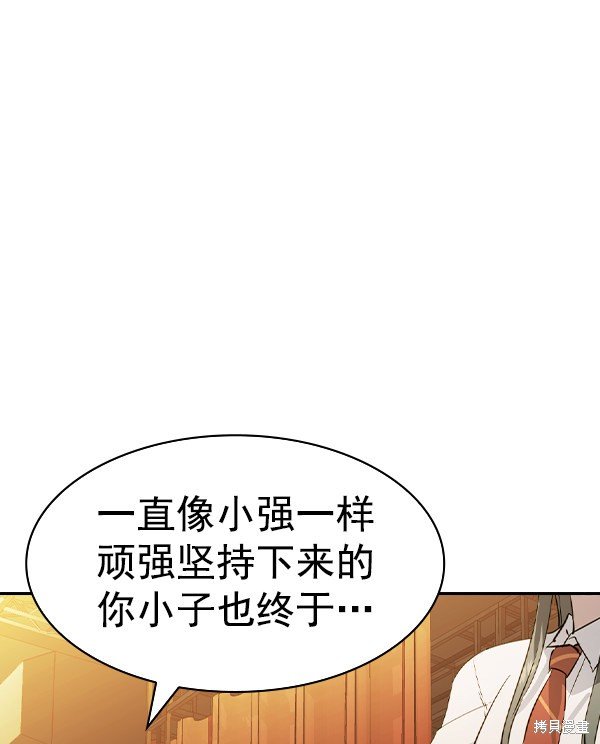 第2季067话