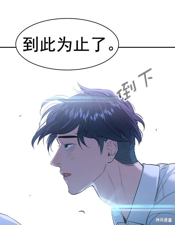 第2季067话