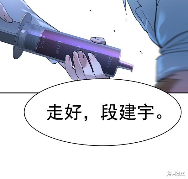 第2季067话