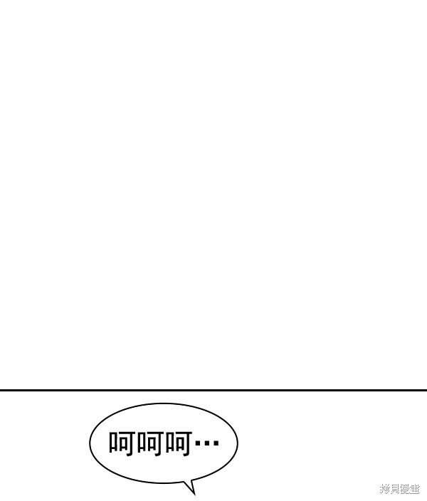 第2季067话