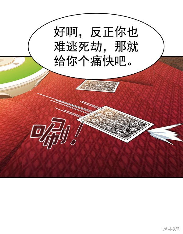 第2季067话