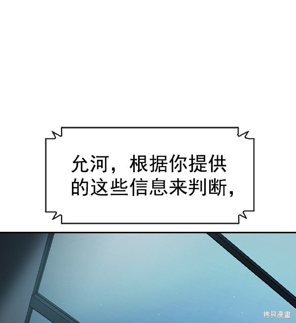 第2季067话