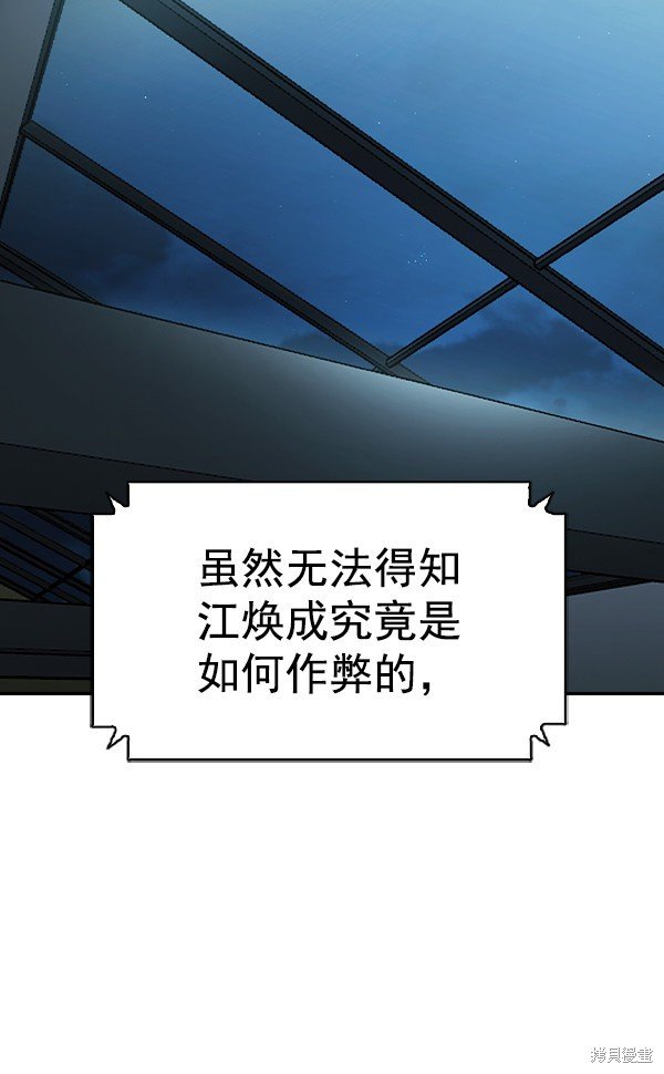 第2季067话