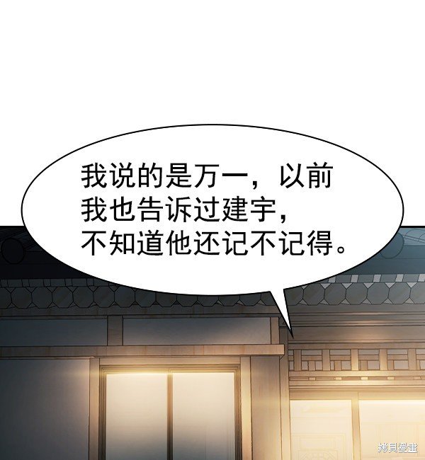 第2季067话