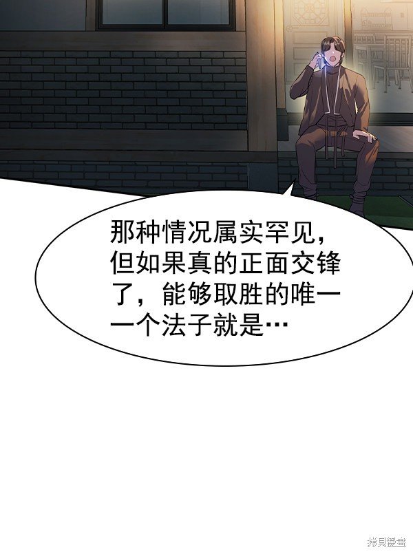 第2季067话