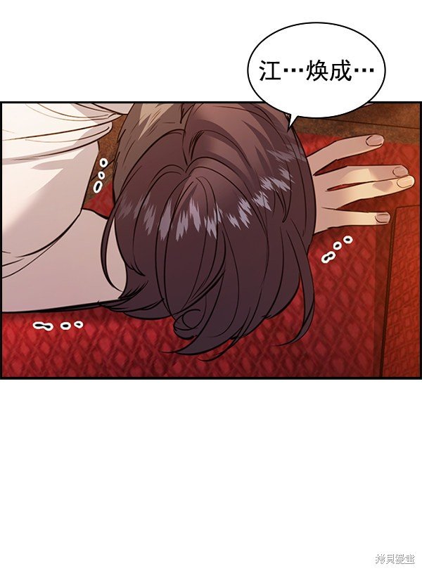 第2季067话