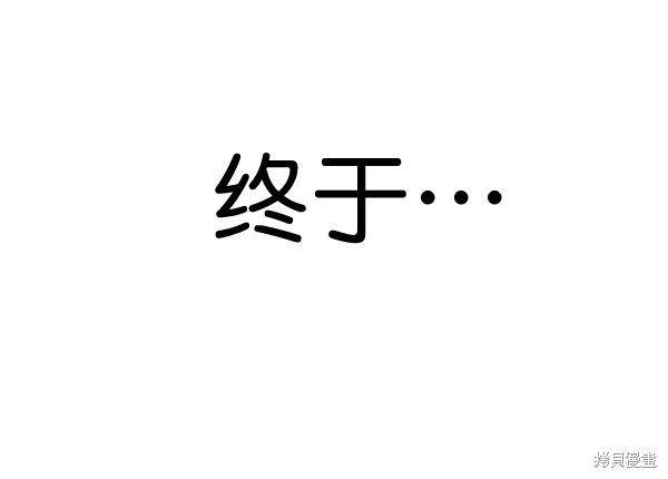 第2季067话