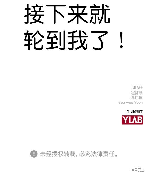 第2季067话