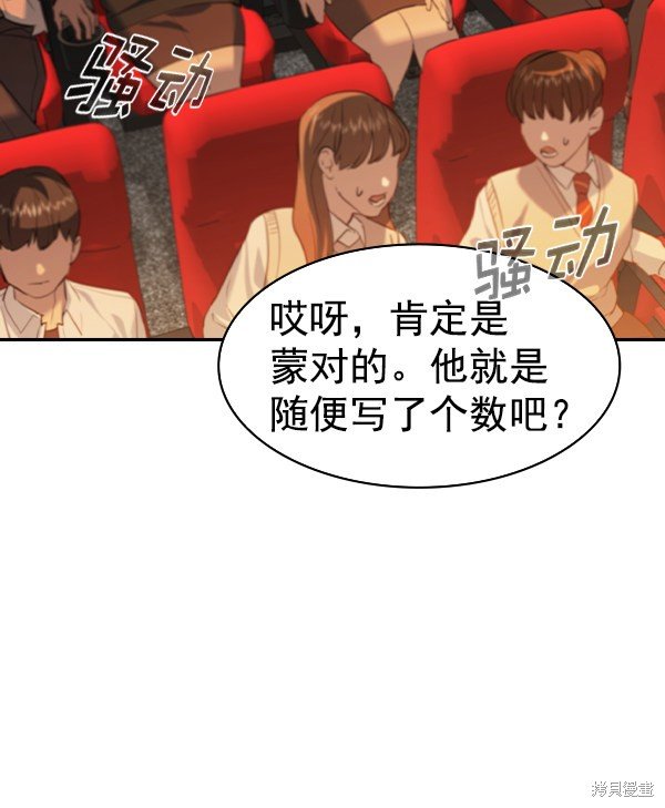 第2季068话