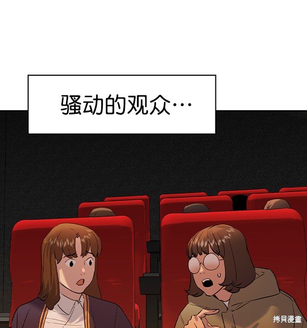 第2季068话