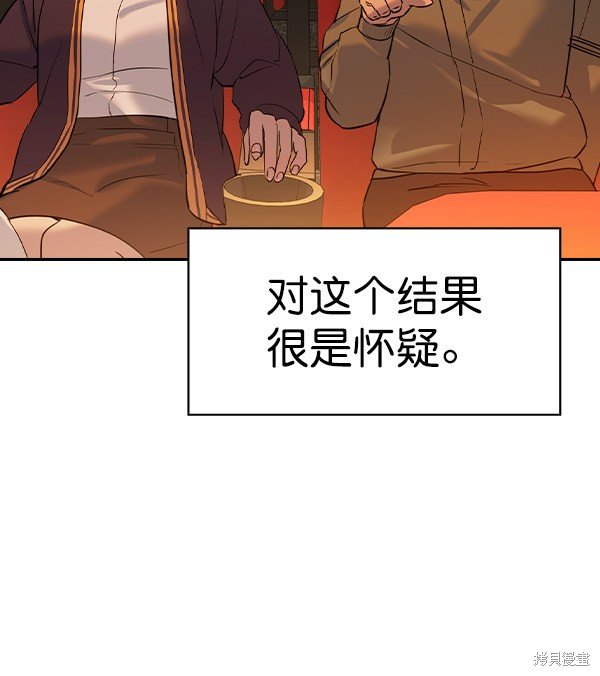 第2季068话