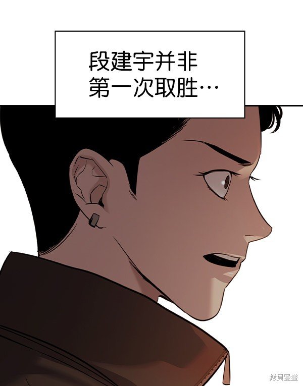 第2季068话