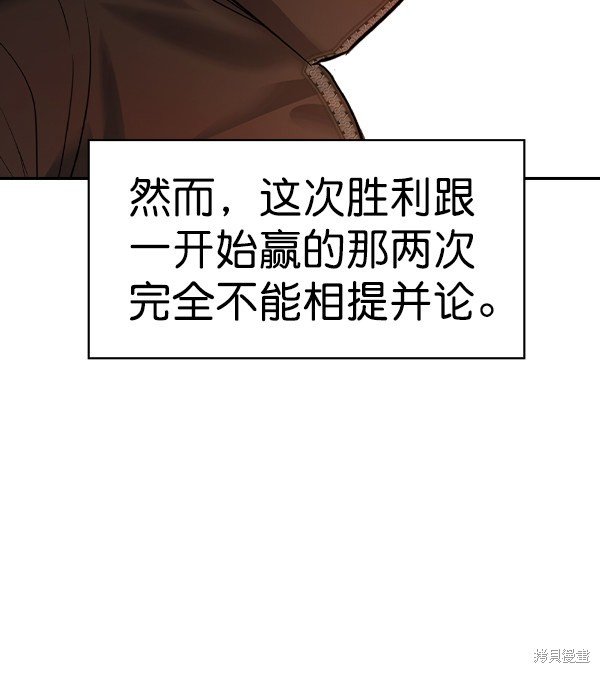 第2季068话