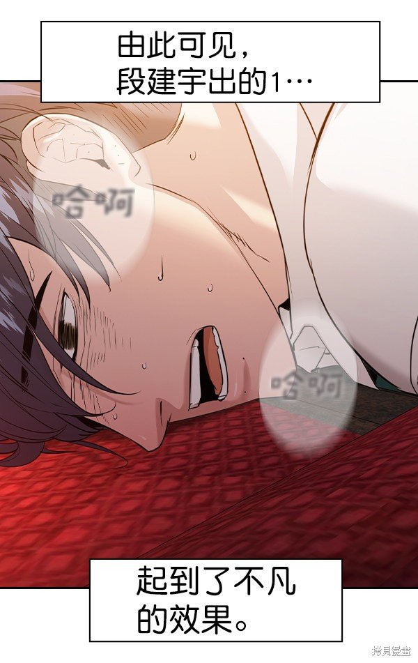 第2季068话