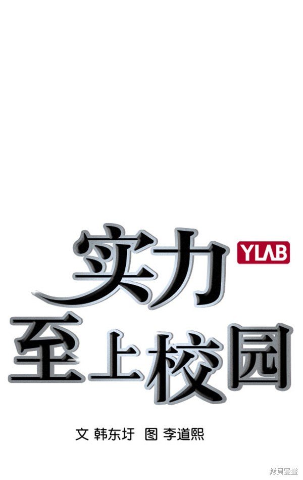 第2季068话