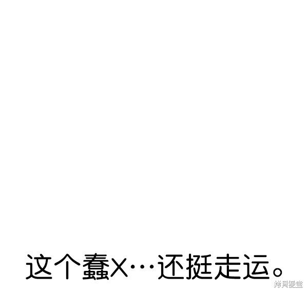 第2季068话
