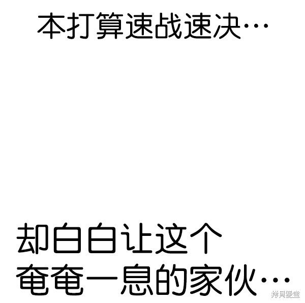 第2季068话