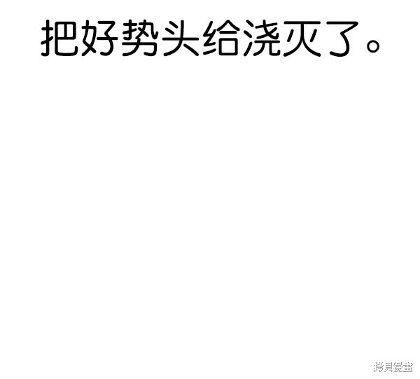 第2季068话