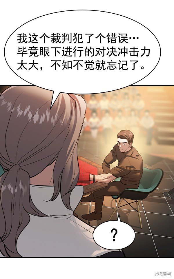 第2季068话