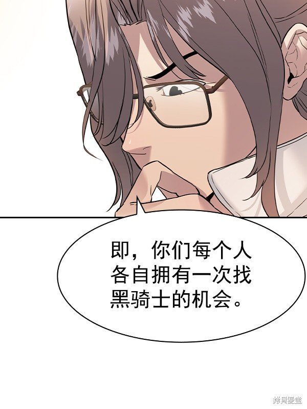 第2季068话