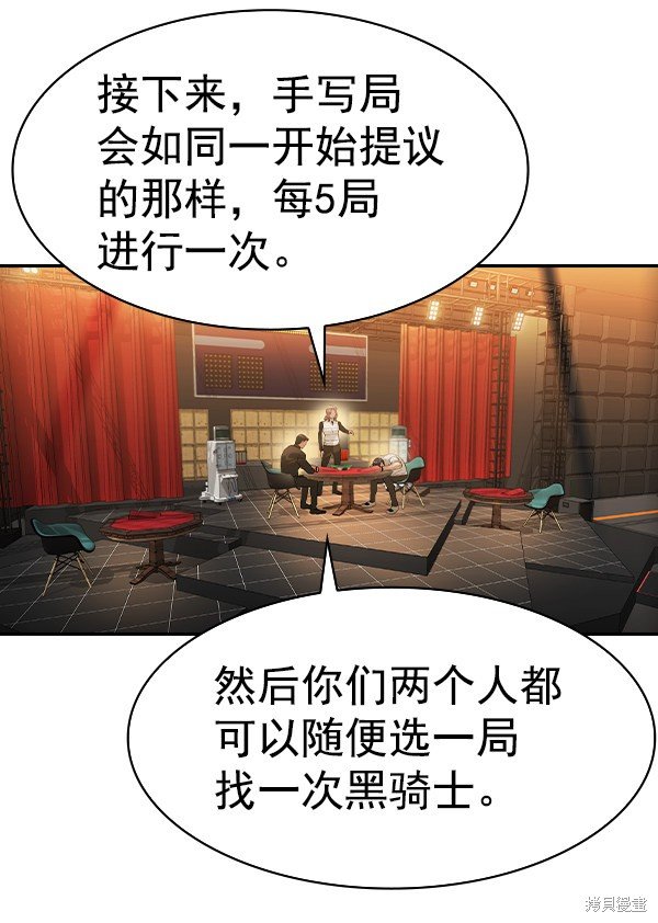 第2季068话