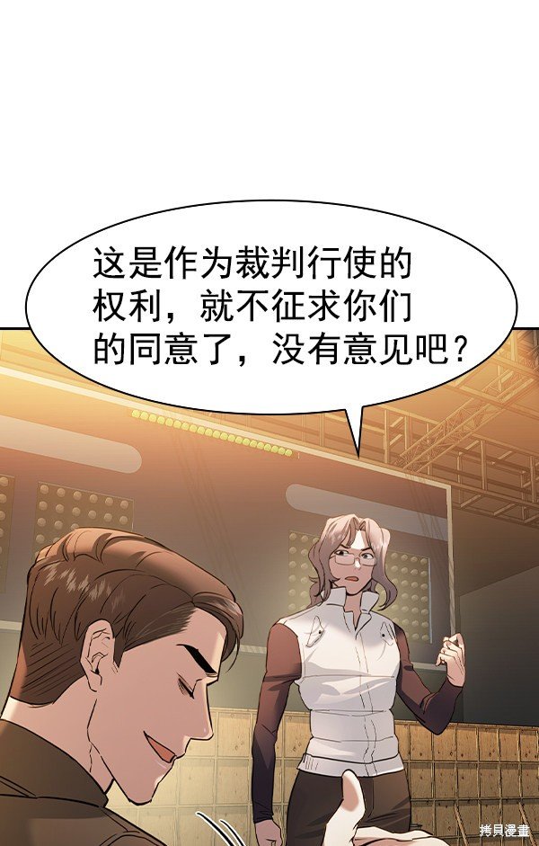 第2季068话