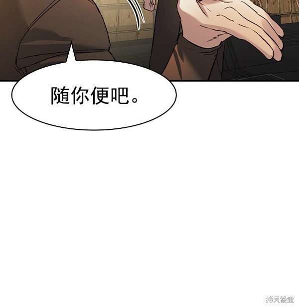 第2季068话