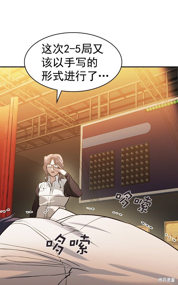 第2季068话