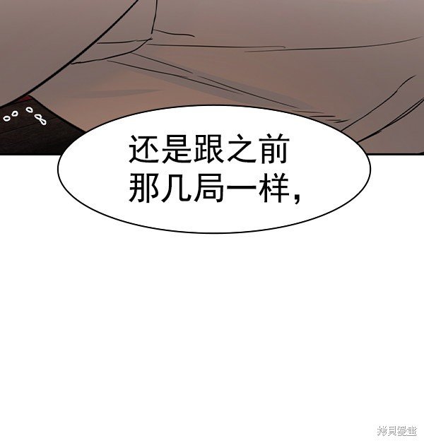 第2季068话