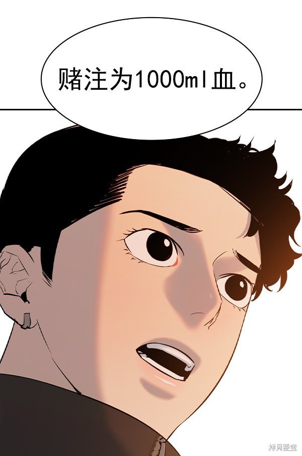 第2季068话