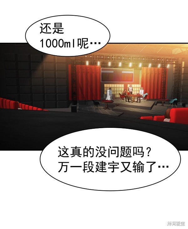第2季068话