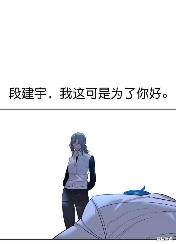 第2季068话