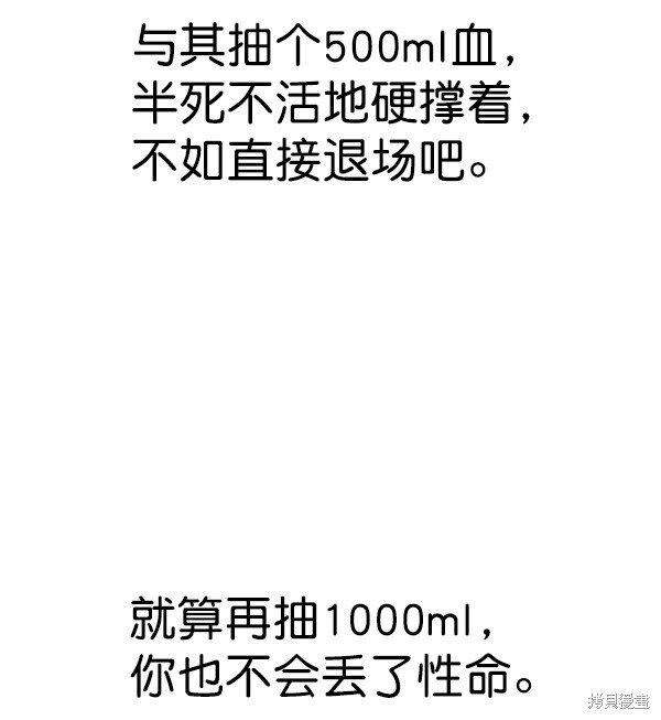 第2季068话