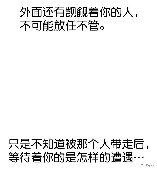 第2季068话